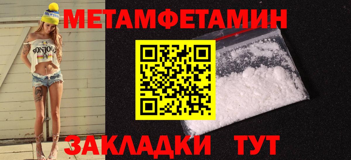 Пугачёв  АМФЕТАМИН  Вход с VPN  Амфетамин  Amphetamine Premium 