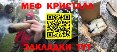 гашик Моздок