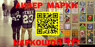 гашик Моздок