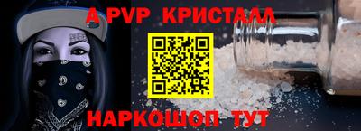 ALPHA PVP Можга
