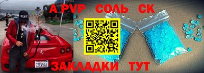 ALPHA PVP Можга