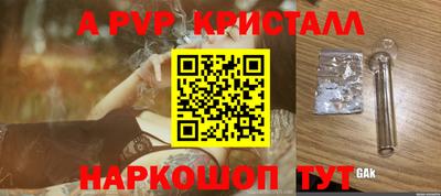 mdpv Можайск