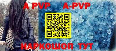 ALPHA PVP Можга