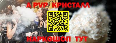 ALPHA PVP Можга
