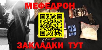 mdpv Можайск