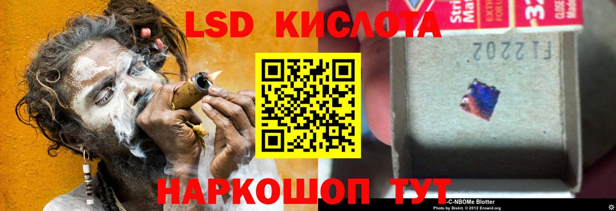 ЛСД экстази ecstasy Пугачёв
