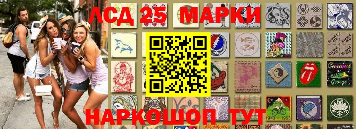 Марки NBOMe  Марки N-bome 1500мкг  Вход с VPN  Пугачёв 