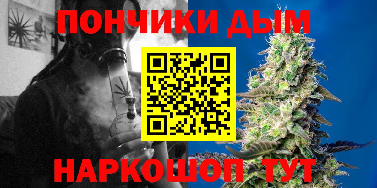 Марихуана тримм Пугачёв
